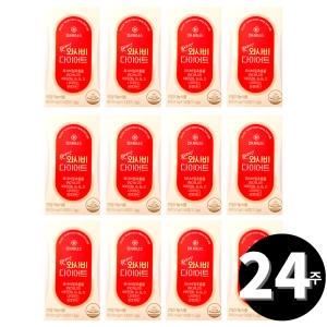 와사비너스 팻버닝 와사비 다이어트 14정