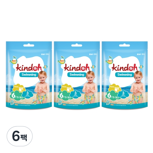 킨도 물놀이 팬티 6단계-공용