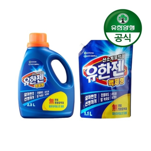 유한젠 산소계표백제 액체형 2.3L + 리필 1.1L