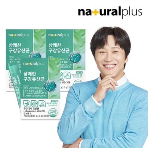 내츄럴플러스 상쾌한 구강유산균 30포