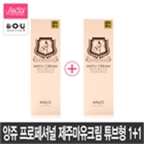 앙쥬 마유크림 밍크유크림 보습 전쟁에서 승리할 단 하나의 아이