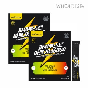홀라이프 파워부스트 아르기닌6000 10g 100포