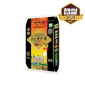 이쌀이다 2024 햅쌀 아산 맑은쌀 삼광 특등급 10kg [1개]