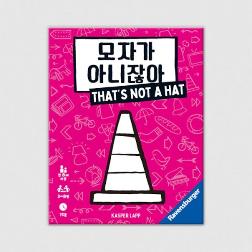 코리아보드게임즈  모자가 아니잖아