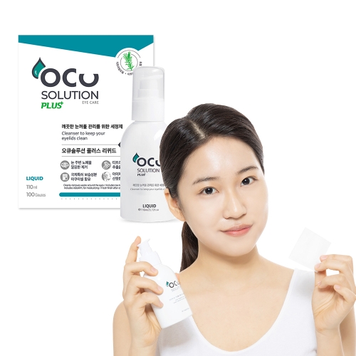 오큐솔루션 플러스 리퀴드 110ml + 거즈 100매