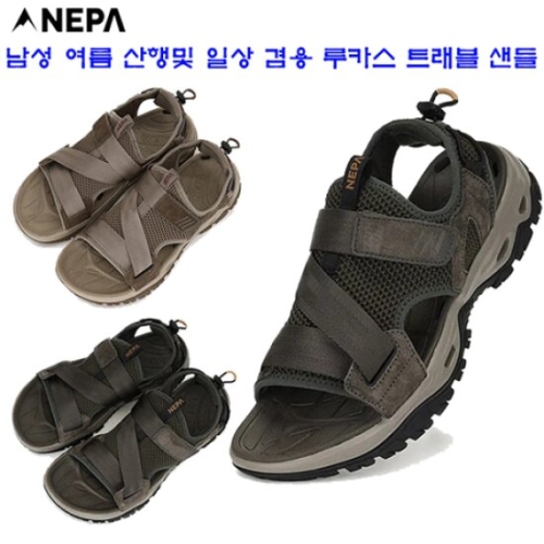 네파 남성 LUCAS 루카스 샌들 7K37672