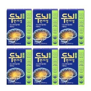 비케이바이오 어니스트 두뇌만사성 스마트 2000mg 30포