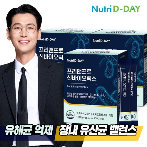 뉴트리디데이 프리앤프로 신바이오틱스 30포