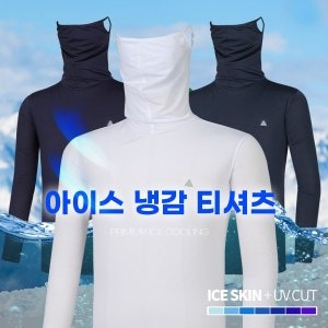 이지바이 쿨링마스터 여름 남성 기능성 자외선 차단 마스크넥 냉감 긴팔 쿨 티셔츠 M5ST37