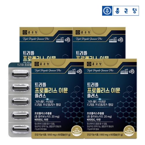 종근당건강 트리플 프로폴리스 이뮨 플러스 60캡슐