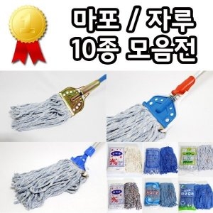 현대특수  청마포