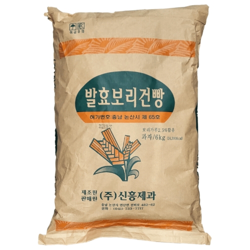 신흥제과  발효보리건빵 6kg