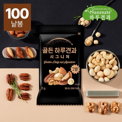 선명농수산  썬넛트 골든 하루견과 시그니처 25g