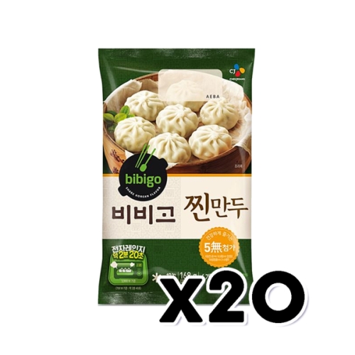 CJ제일제당 비비고 찐만두 168g