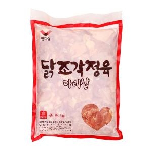 우리식품  닭 조각 정육 2kg