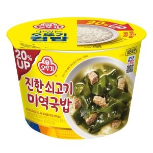오뚜기 맛있는 쇠고기 미역국밥 162g [1개]