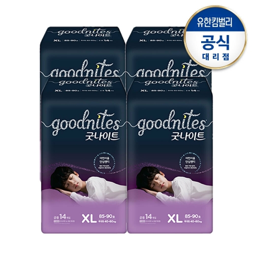 하기스 굿나이트 안심팬티 특대형 공용