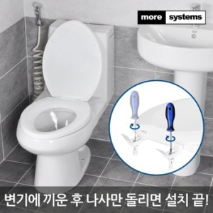나인앤나인 모아시스템즈 하드 변기커버 중형 O형