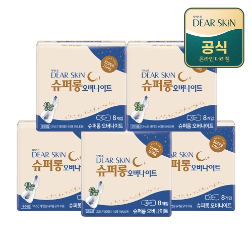 디어스킨 슈퍼롱 오버나이트 8개