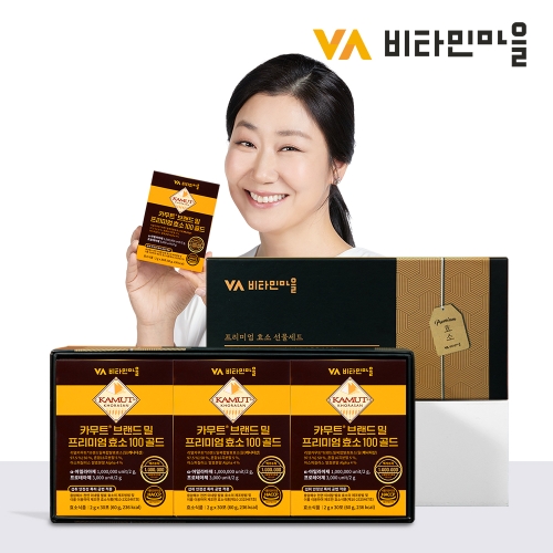 비타민마을 카무트 브랜드 밀 프리미엄 효소 100 골드 30포 3개입 세트