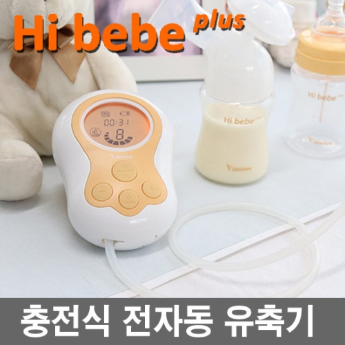 하이베베 플러스 전동식 모유착유기 (BT-100)