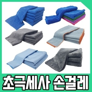 바둑이 초극세사 걸레 40x60cm