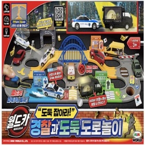 월드카 경찰과도둑 도로놀이
