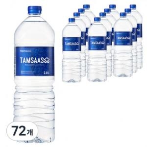 탐사수 2L