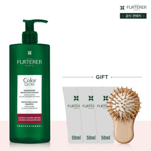 르네휘테르 컬러 글로우 염색모케어 샴푸 500ml