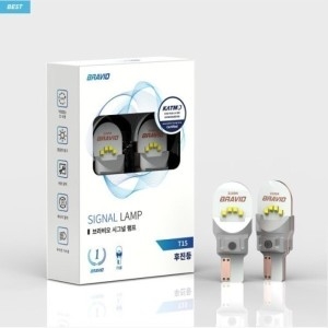 브라비오  LED 후진등 T15 시그널램프