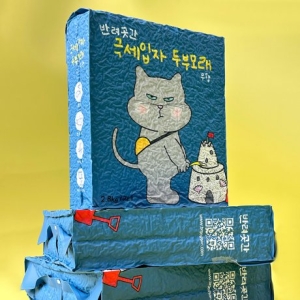 반려곳간 극세입자 두부모래 무향 2.8kg