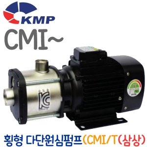  KMP CMI3-4T