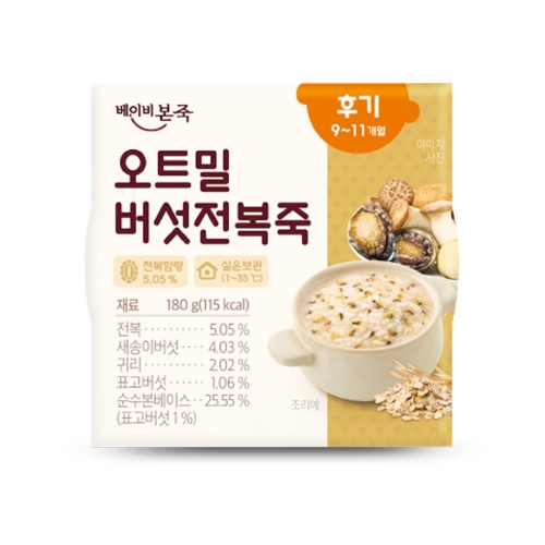 베이비본죽 오트밀 버섯전복죽 180g