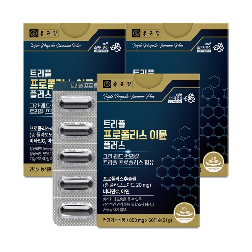 종근당건강 트리플 프로폴리스 이뮨 플러스 60캡슐