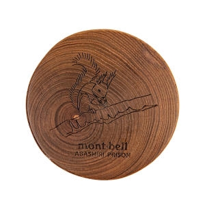 몽벨  코스터 아바시리 형무소 에조리스 1124937