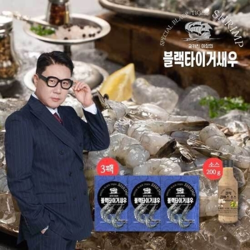 궁키친  이상민 블랙타이거 새우 300g