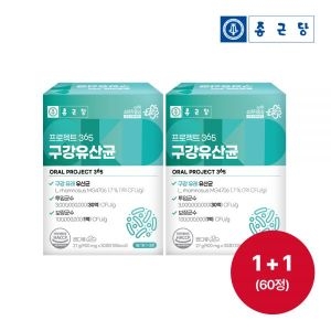 종근당건강 프로젝트365 구강유산균 900mg 30정