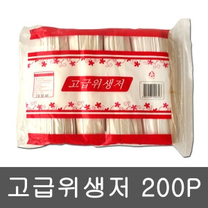거산  고급 위생저 200P 일회용 젓가락 나무젓가락 수저