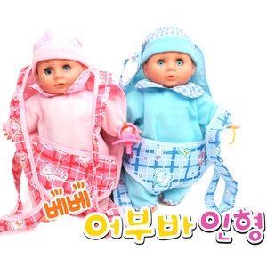 베베 어부바 인형