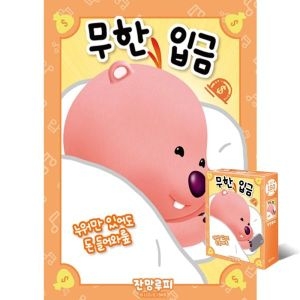 오너클랜 150피스퍼즐 잔망루피 무한입금 대원앤북 DW542175