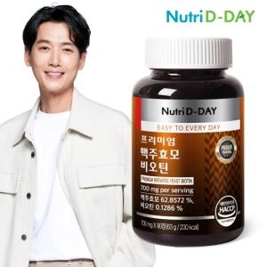 뉴트리디데이 프리미엄 맥주효모 비오틴 700mg 90정