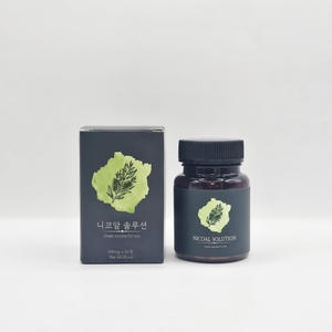 네이처코퍼레이션 에이빗 니코알 솔루션 600mg 45정