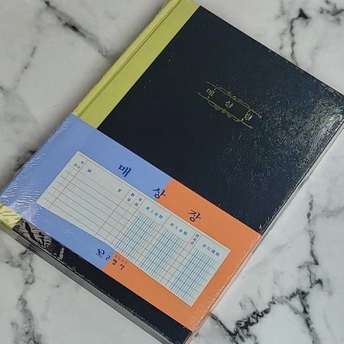 근영사  매상장 400P