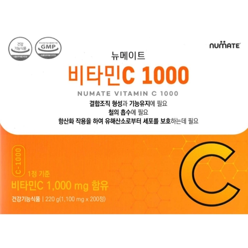 뉴메이트 비타민C 1000 200정