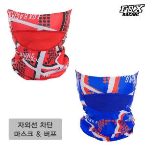 폭스레이싱 사계절 라이딩 버프 마스크 FRMBF-506 자전거용품 MTB 싸이클 멀티 스카프 여름 자외선차단