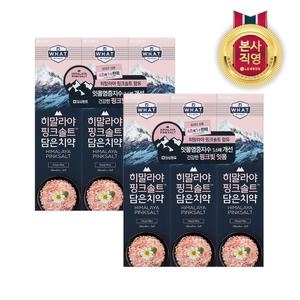 LG생활건강 페리오 히말라야 핑크솔트 담은치약 플로럴민트 100g