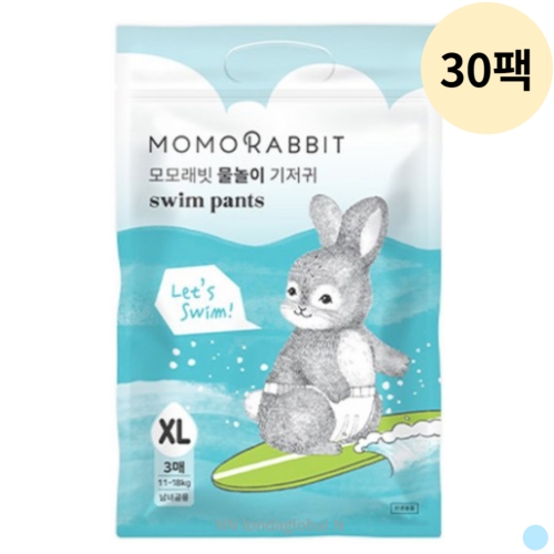 모모래빗 물놀이 수영장 방수기저귀 5단계-공용