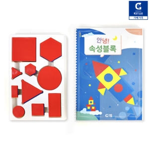 가베가족 KS7116 안녕 속성블록 풀세트 교재+교구