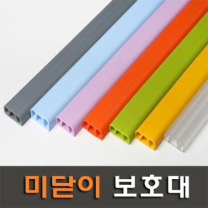  미닫이문 손낌방지 쿠션 보호대 2.1M