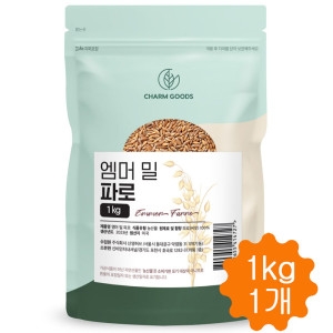 참굿즈  파로 엠머 밀1kg